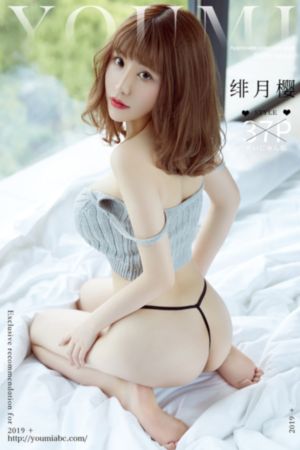 妖女18招