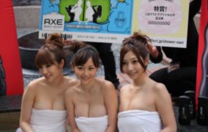 艾曼纽2